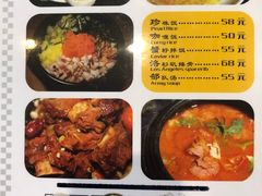 菜单-啪啪嘶(长春大学店)