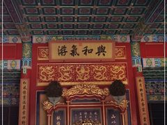 -香山公园