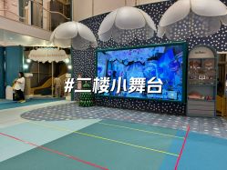 -奈尔宝·儿童乐园·亲子餐厅(苏州大悦城店)