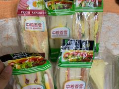 -中粮丰通（北京)食品有限公司