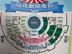 -灵玲国际马戏城