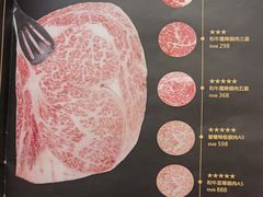 -龙记珍牛和牛烧肉(龙南街店)