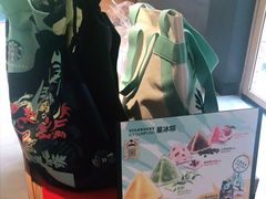 -星巴克(人民公园店)