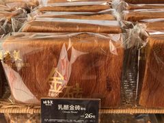 -味多美蛋糕(亚非大厦店)