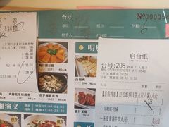 -虾饺妹·酒家(海珠广场店)