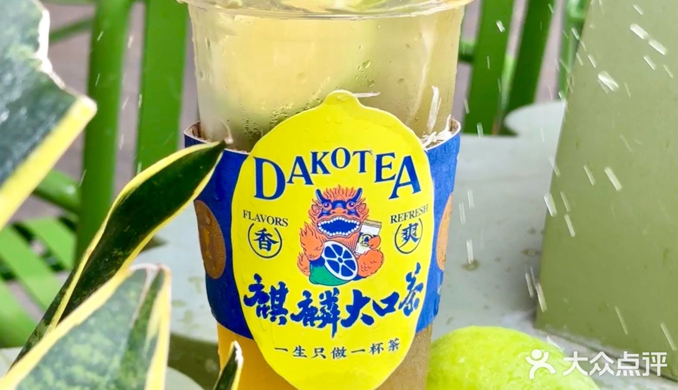 喜欢糯香的姐妹有福啦 麒麟大口茶三亚也有了