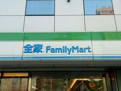 -全家便利店(兴源北路店)