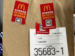 -麦当劳(盛兴大街店)