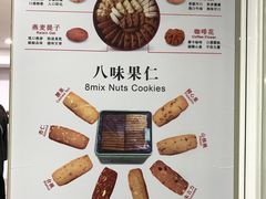 -珍妮曲奇聪明小熊(尖沙咀店)