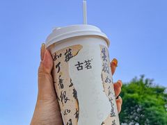 -古茗(番禺厦滘店)