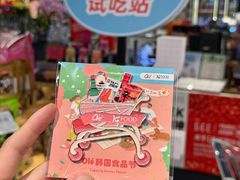 -Olé精品超市(前海壹方城店)