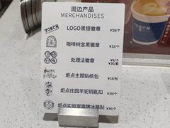 -Torch Coffee 炬点咖啡