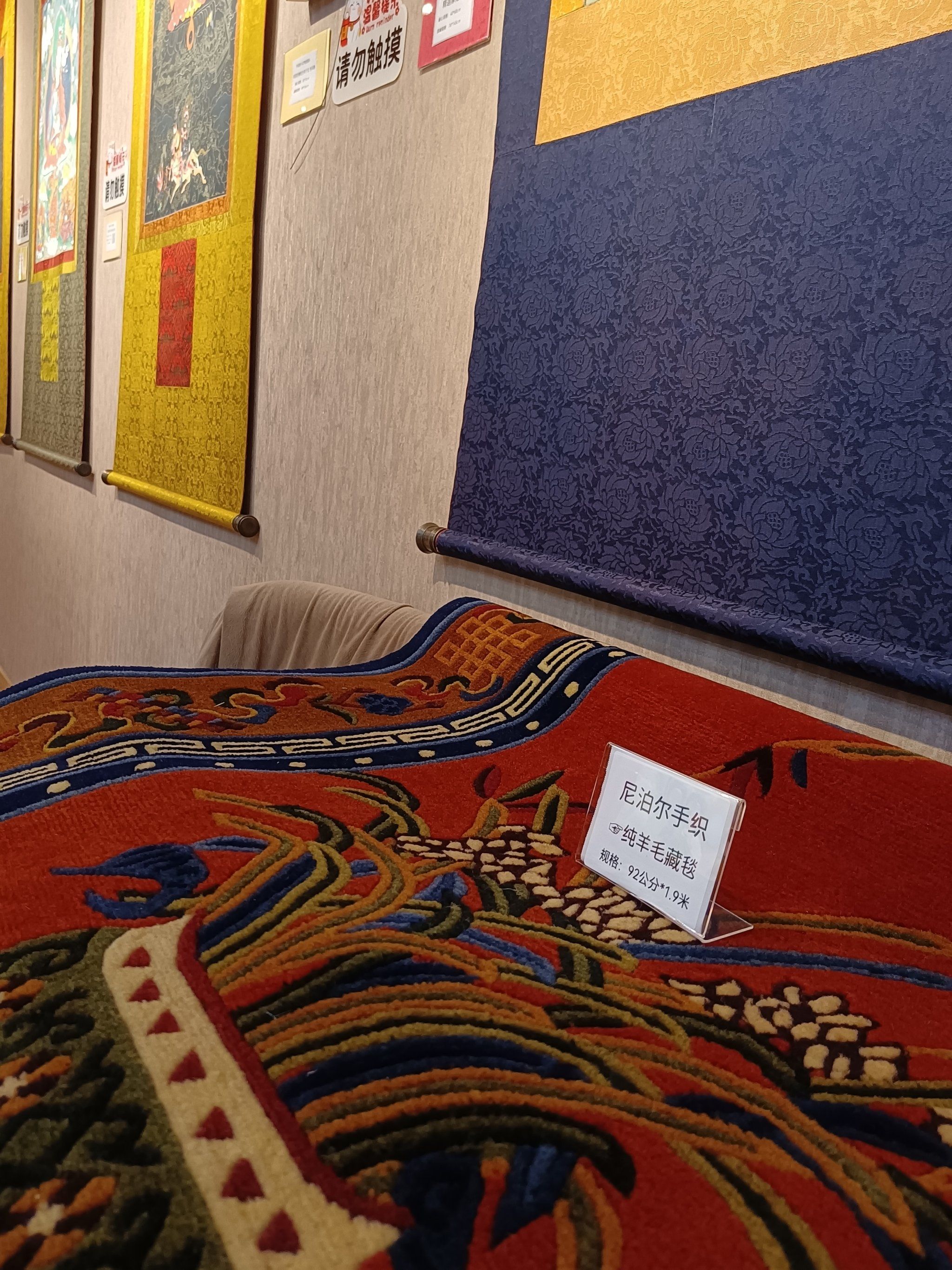 尼泊尔手工编织,纯羊毛藏毯