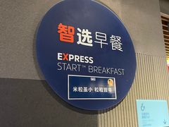 -珠海拱北口岸智选假日酒店