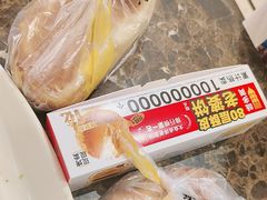 -味多美蛋糕(灯市口店)