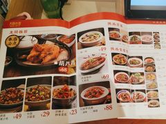-大厨小馆(华阳城店)