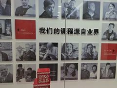 -火星时代教育(成都校区)