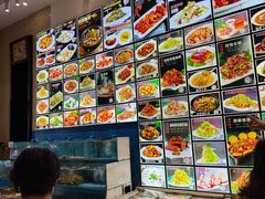 -老苏扬饭店