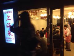 -玲珑餐厅(陕西南路店)