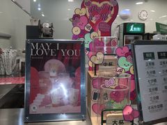 -1点点(长乐机场店)