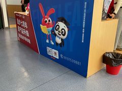 -励步儿童成长中心·英语启蒙·剑桥考级·KTE(八佰伴校区)