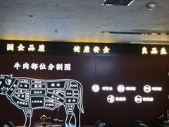 -牛将军•涮肉•烤肉(北京王府井·故宫店)