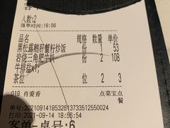 -1874融合西厨·观景餐厅(保利店)