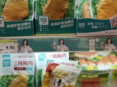 -永辉超市(百子湾店)