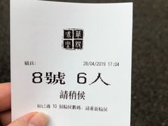 -华嫂冰室(尖沙咀店)