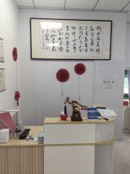 -宝妈港湾·妙初产后恢复(西局店)