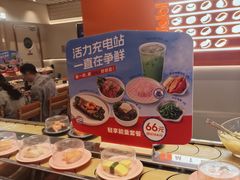 -争鲜回转寿司(东方银座店)