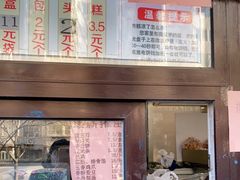 -京天红酒家(虎坊路店)