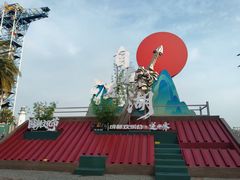 -成都欢乐谷