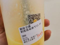 -美芝莲(领展购物广场中关村店)