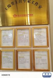 -郑州万安妇产医院