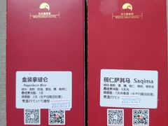 -白天鹅宾馆·美食屋