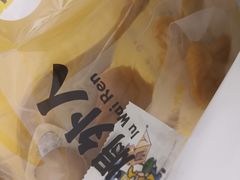 -焗外人·盐焗零食(云门 NEW PARK 店)
