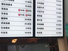 -河州春清真西北特色美食(虎踞路店)