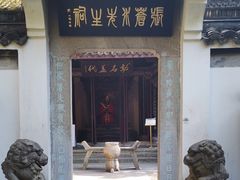 -杭州张苍水先生祠