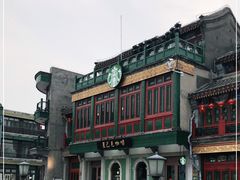 -星巴克臻选(北京前门大街店)