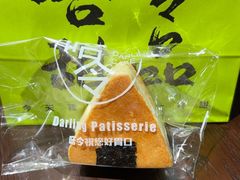 -嗒令甜品(首座时代店)