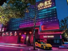-赤红音乐现场(浦东金桥路店)