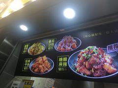 -潘多多·山里人锅巴土豆(八一路店)
