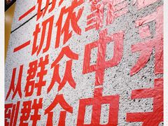 -楠火锅(龙阳广场店)