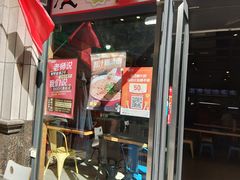 门面-阿利茄汁面(曼哈顿店)