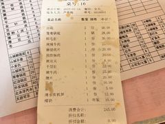 -大龙火锅(老店)