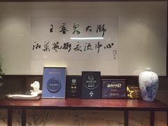 -墨泉峰味(润和国际广场店)