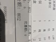 -花城苑广府菜(侨鑫店)