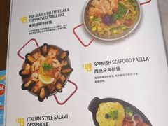 菜单-豪客来牛排(空港华联店)