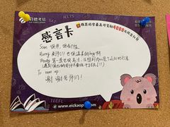 -启德考培雅思托福留学(香洲校区)